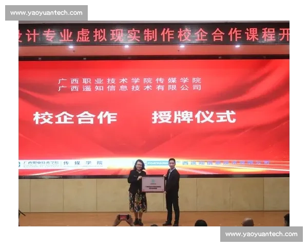 协防战略下的区域安全合作模式与实践探索